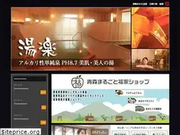 Sites similar to fukuya-spa.com