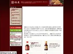 Sites similar to fukuya-web.com