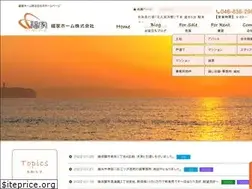 Sites similar to fukuyahome.jp
