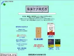 Sites similar to fukuyaku.com
