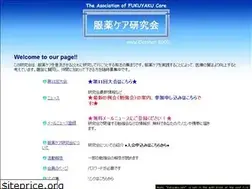 Sites similar to fukuyaku.net