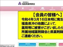 Sites similar to fukuyaku.org