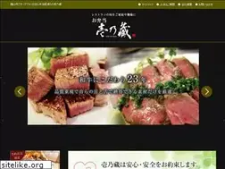Sites similar to fukuyama-bentou.com