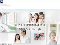 Sites similar to fukuyama-dent.jp