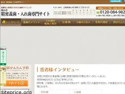Sites similar to fukuyama-denture.com