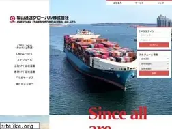 Sites similar to fukuyama-gs.com