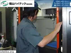 Sites similar to fukuyama-hitec.jp