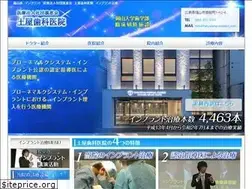 Sites similar to fukuyama-implant.com