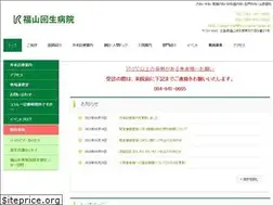 Sites similar to fukuyama-kaisei.jp
