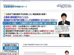 Sites similar to fukuyama-kensetsu.com