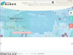 Sites similar to fukuyama-kenshin.jp