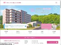 Sites similar to fukuyama-kokoro.com