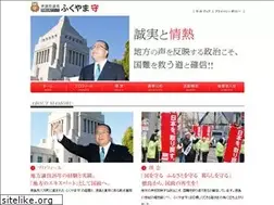 Sites similar to fukuyama-mamoru.com