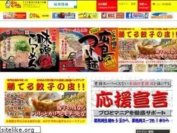 Sites similar to fukuyama-ramen.com