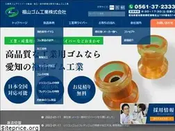 Sites similar to fukuyama-rubber.jp