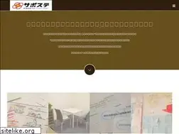 Sites similar to fukuyama-sapo.org