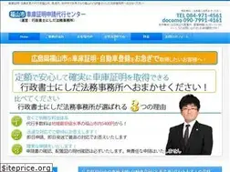 Sites similar to fukuyama-shako.biz