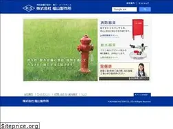 Sites similar to fukuyama.co.jp