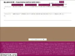 Sites similar to fukuyama400.jp