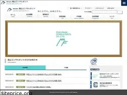 Sites similar to fukuyamaconsul.co.jp