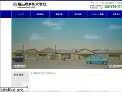Sites similar to fukuyamacorp.co.jp