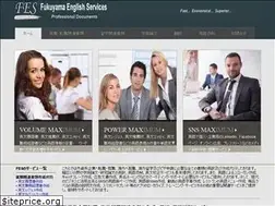 Sites similar to fukuyamaenglish.com