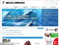 Sites similar to fukuyamagomu.co.jp