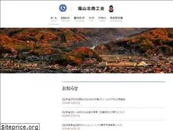 Sites similar to fukuyamakita.jp