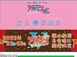 Sites similar to fukuyamanime.jp