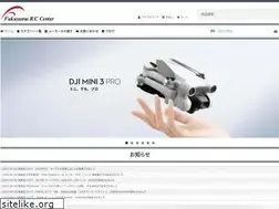 Sites similar to fukuyamarccenter.com