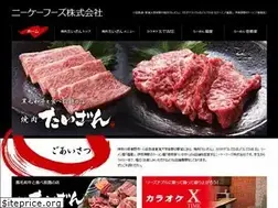 Sites similar to fukuyamashouji.jp
