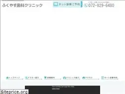 Sites similar to fukuyasu-dc.com