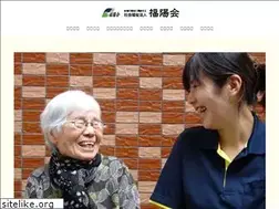 Sites similar to fukuyokai.or.jp
