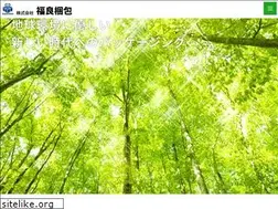 Sites similar to fukuyoshi-packing.com