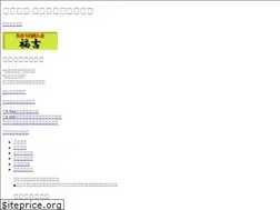 Sites similar to fukuyoshi2008.jp