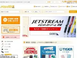 Sites similar to fukuzaki.co.jp
