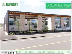 Sites similar to fukuzakisika.jp