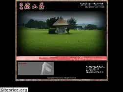 Sites similar to fukuzansou.com