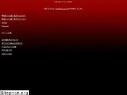Sites similar to fukuzato.net