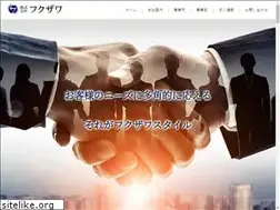 Sites similar to fukuzawa-web.com