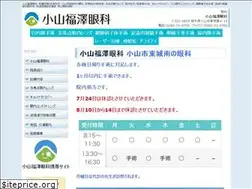 Sites similar to fukuzawaganka.com