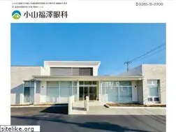 Sites similar to fukuzawaganka.net