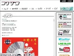 Sites similar to fukuzaworld.com