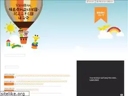 Sites similar to fukuzen-yojikyoiku.net
