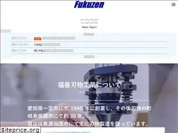 Sites similar to fukuzen.info