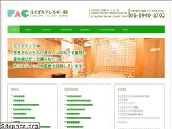 Sites similar to fukuzumi-allergy.com