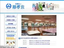 Sites similar to fukuzumi-hp.jp