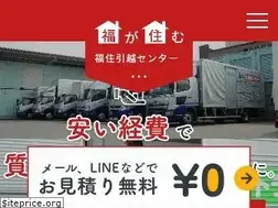 Sites similar to fukuzumi-m.com