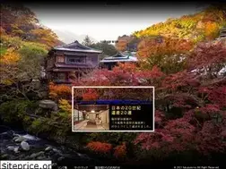 Sites similar to fukuzumi-ro.com