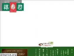Sites similar to fukuzushi-okayama.jp